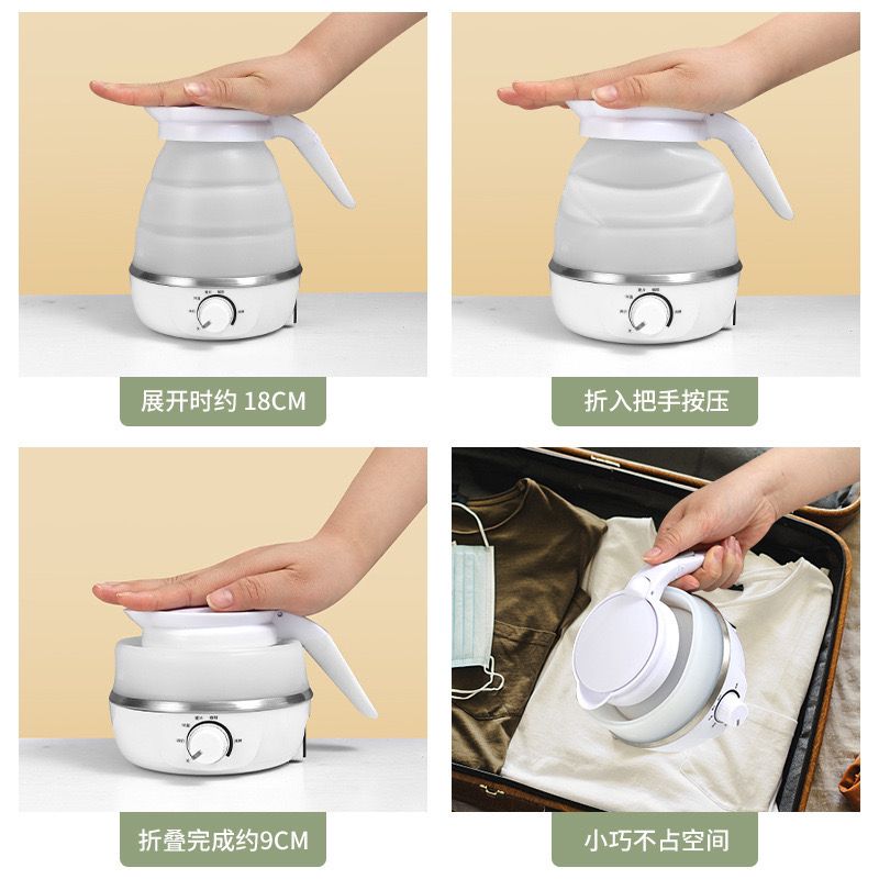 Silicone foldable electric cattle